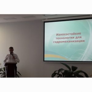 PRESENTATION BY COMPOSIT AT THE “MODERN METHODS OF OPERATING INTERNAL WATERWAYS IN RUSSIA” CONFERENCE