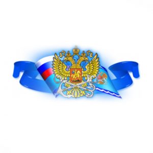 CONFERENCE ON “MODERN METHODS OF OPERATING INTERNAL WATERWAYS IN RUSSIA”