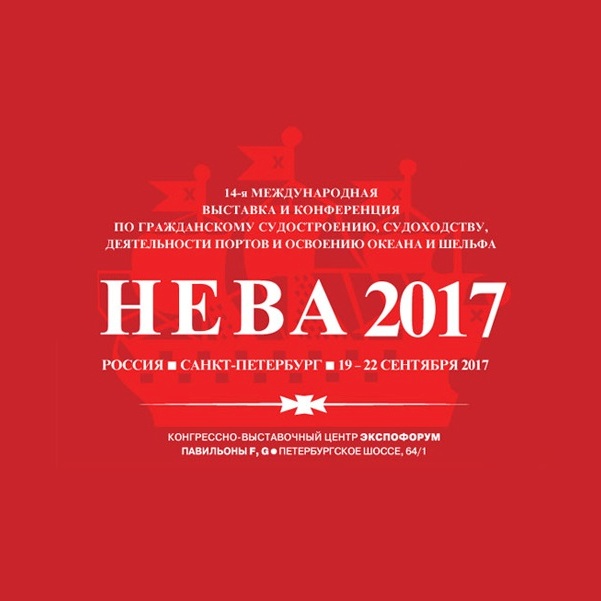 COMPOSIT НА ВЫСТАВКЕ НЕВА 2017