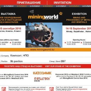 COMPOSIT TO PARTICIPATE IN MINING WORLD CENTRAL ASIA 2016