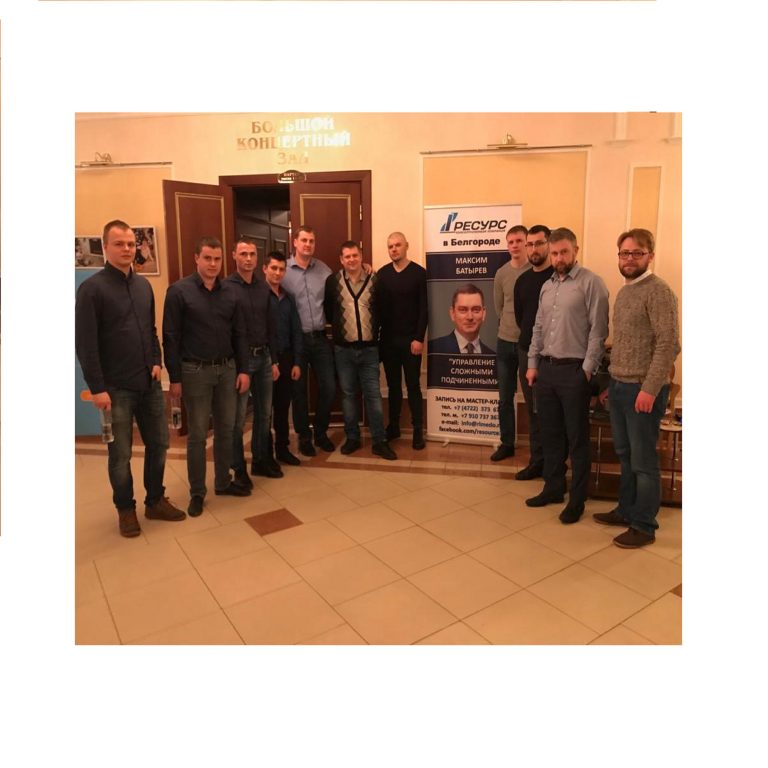 COMPOSIT REPRESENTATIVES PARTICIPATED IN THE WORKSHOP