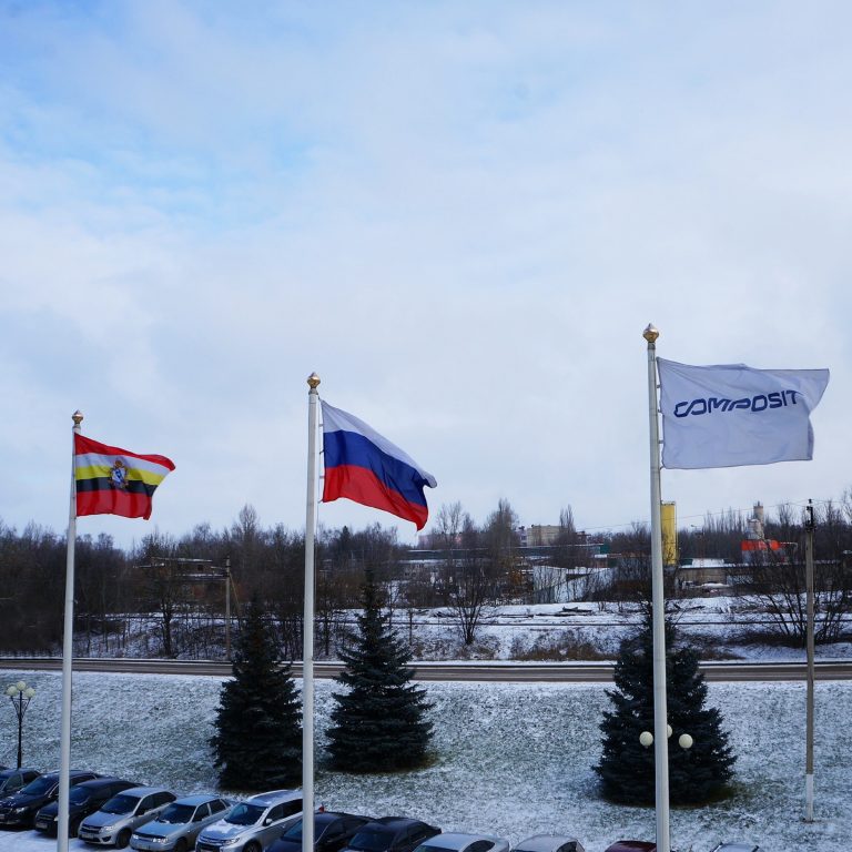 HAPPY BIRTHDAY, COMPOSIT!