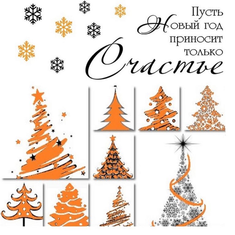 Composit поздравляет Вас с наступающим Новым Годом И Рождеством!