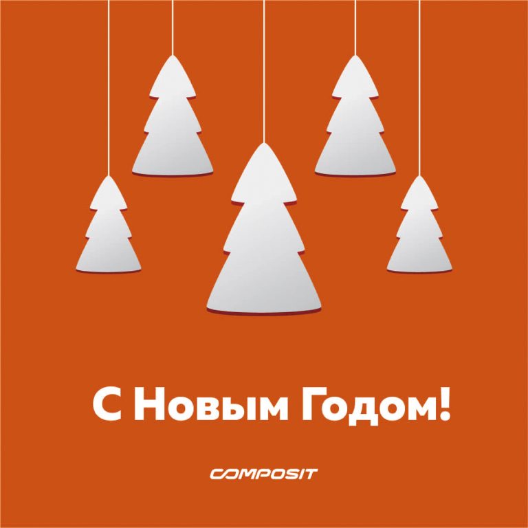 Happy New Year 2021!