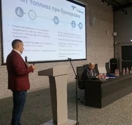 COMPOSIT IS GOING TO THE CONFERENCE «MODERN METHODS OF USING INLAND WATERWAYS OF THE RUSSIAN FEDERATION»