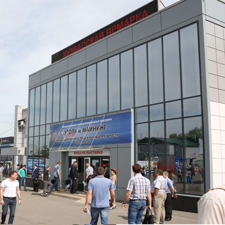 COMPOSIT AT THE EXHIBITION «COAL OF RUSSIA AND MINING»