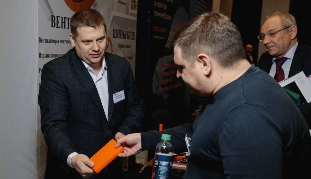 COMPOSIT'S PARTICIPATION IN THE CONFERENCE "MINING OF RUSSIA AND THE CIS: CONSTRUCTION AND MODERNIZATION"