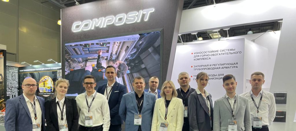 Composit принял участие в выставке Mining World Russia 2023