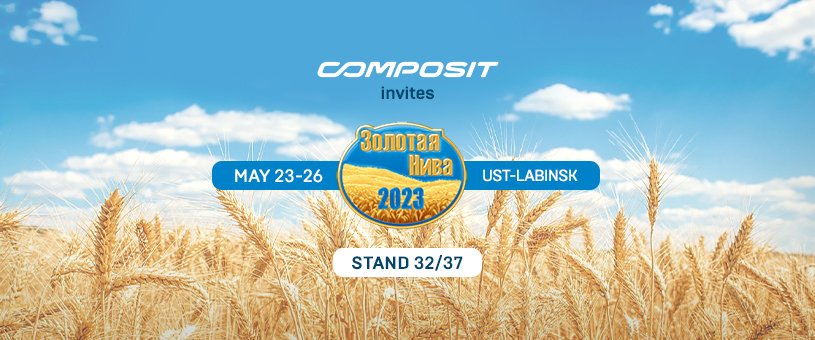 Composit invites you to "Golden field 2023"